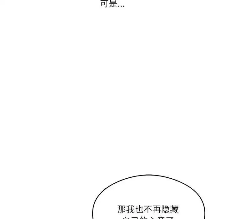 第66話