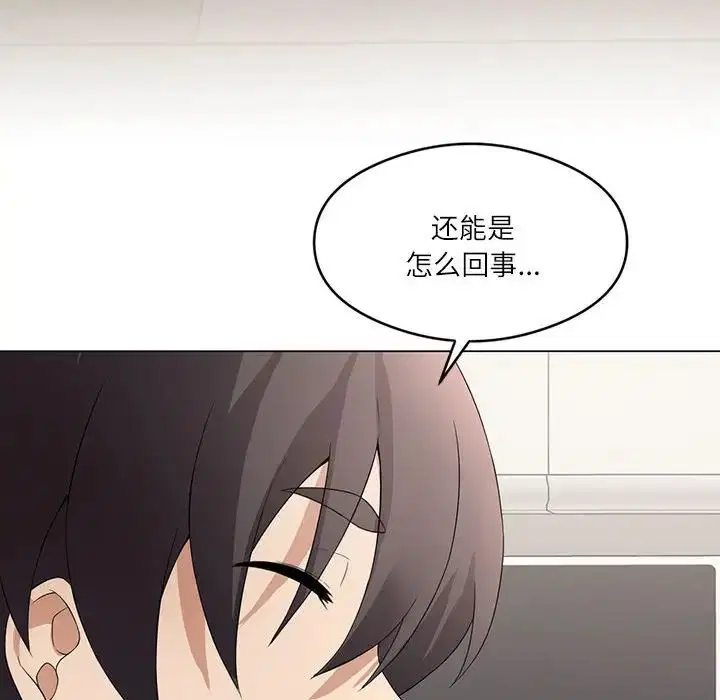 第66話