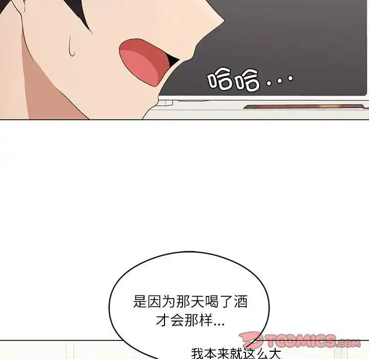 第66話