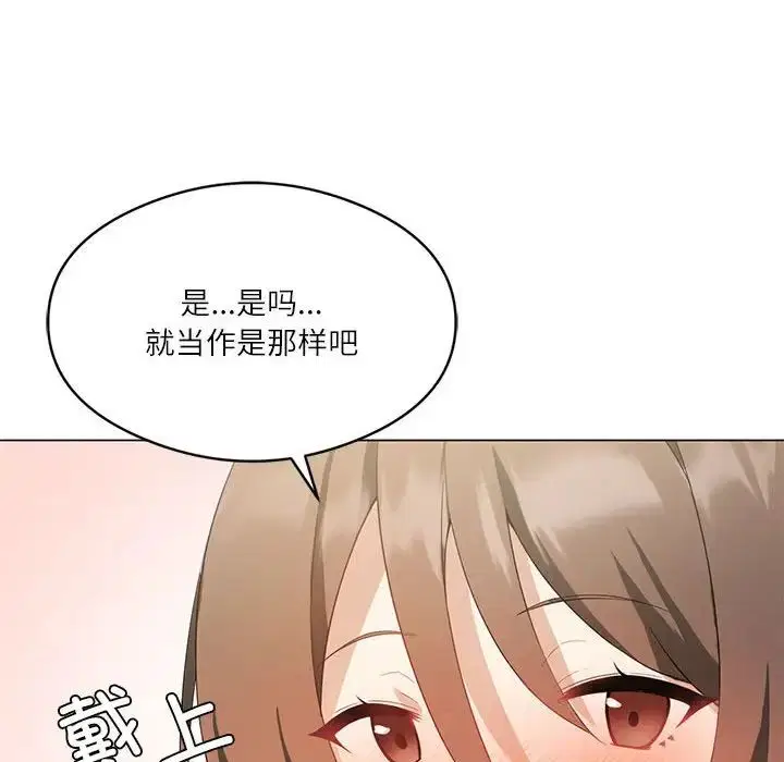 第66話