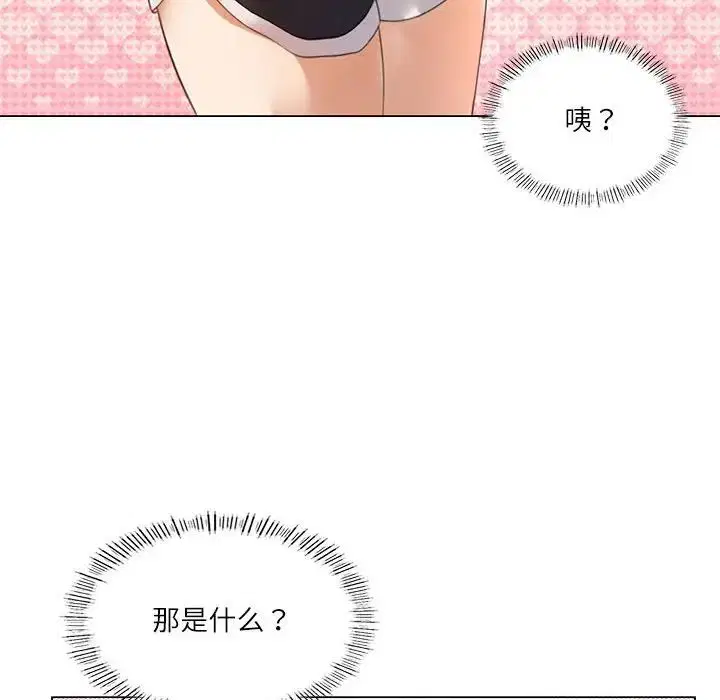 第66話