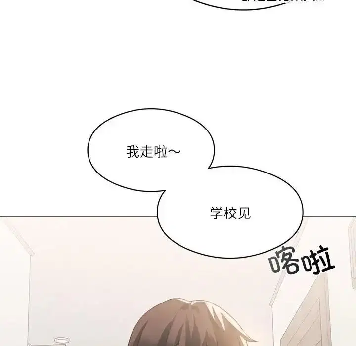第66話