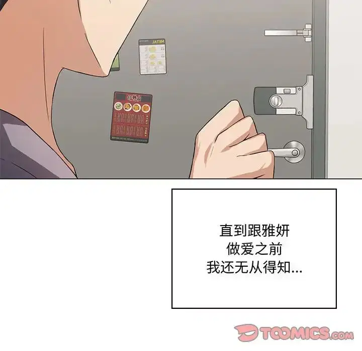 第66話