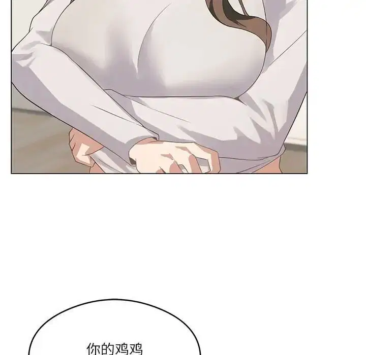 第66話