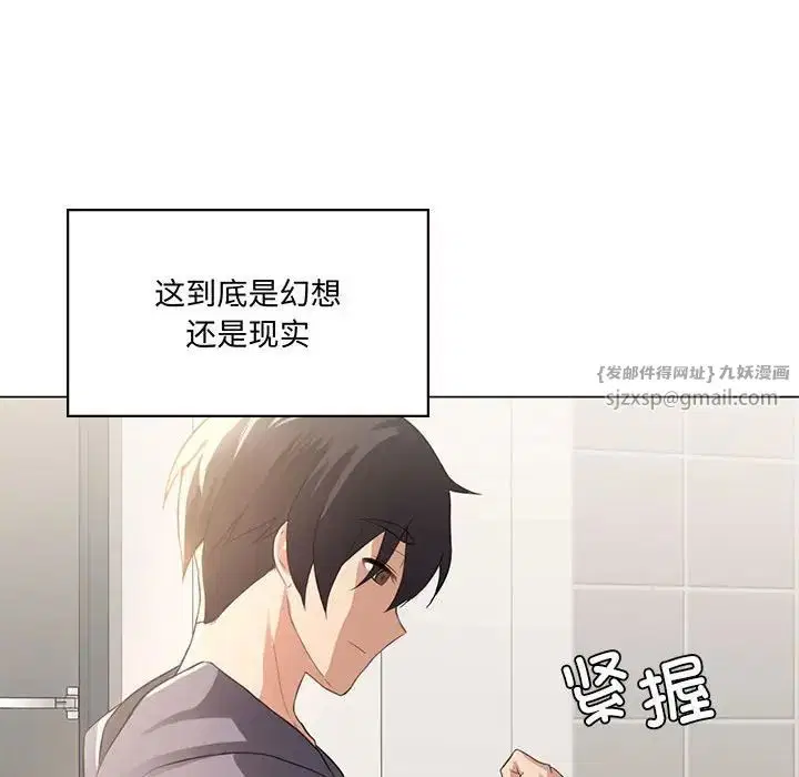第66話