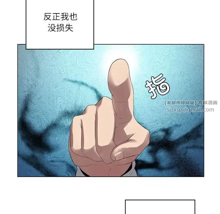 第66話