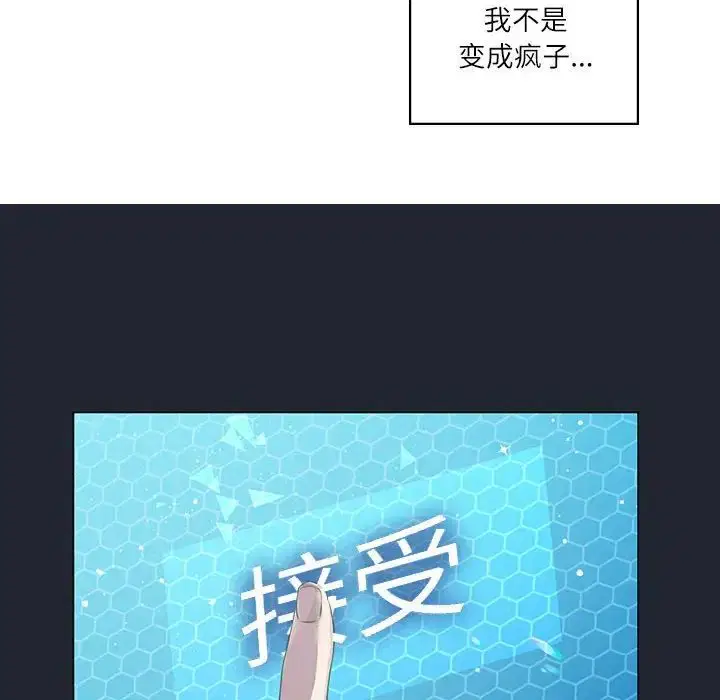 第66話