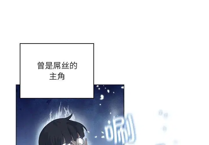 第66話