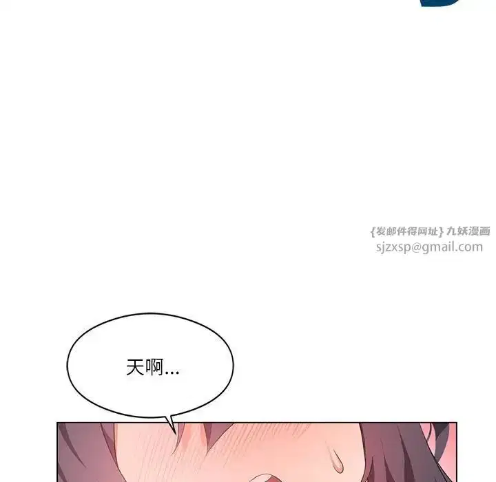 第66話