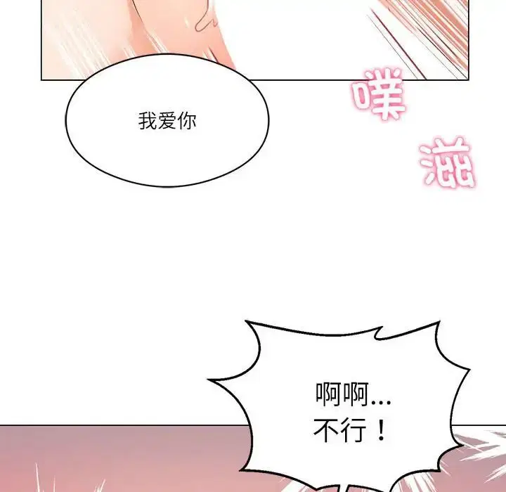 第66話