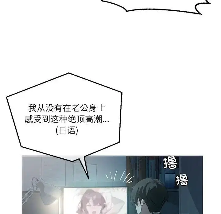 第66話