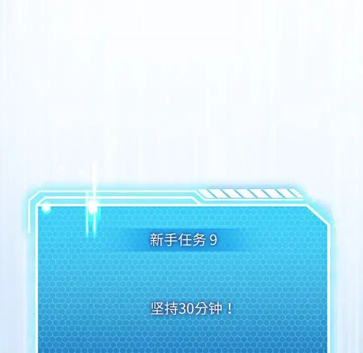 第66話