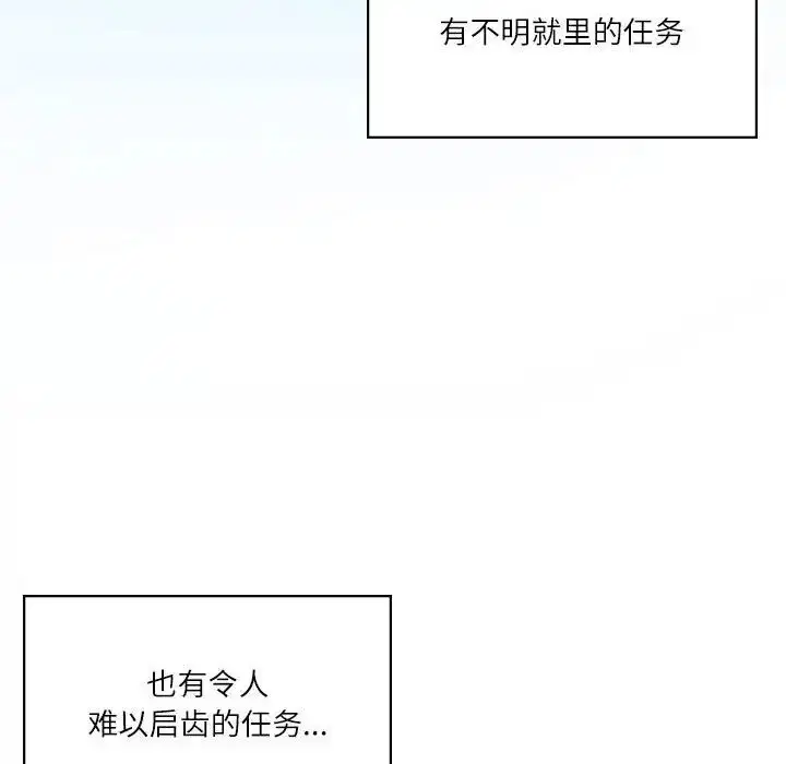 第66話