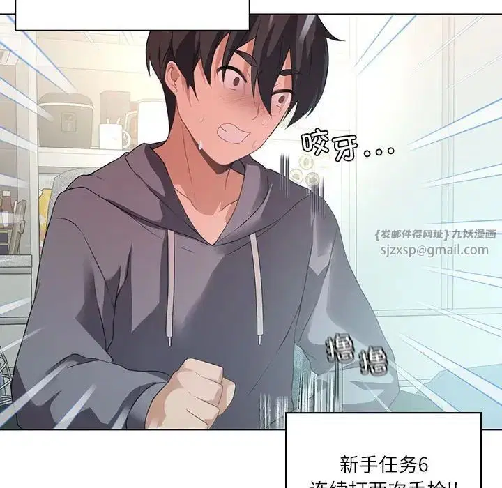 第66話