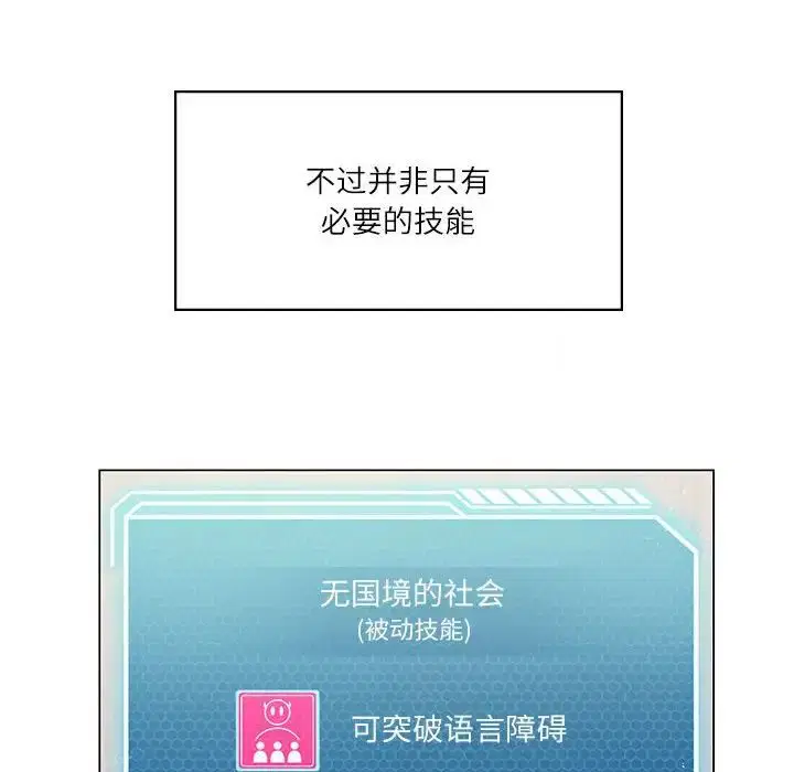 第66話