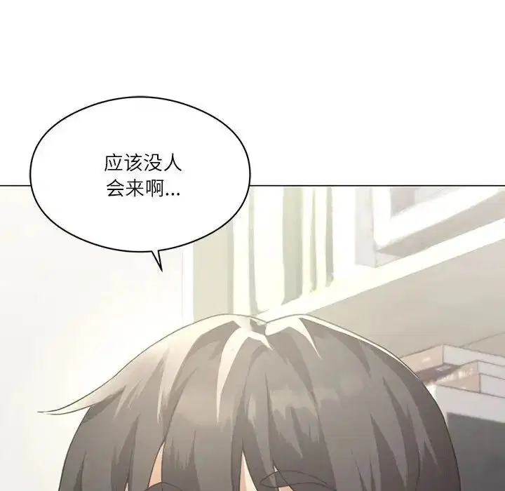 第66話