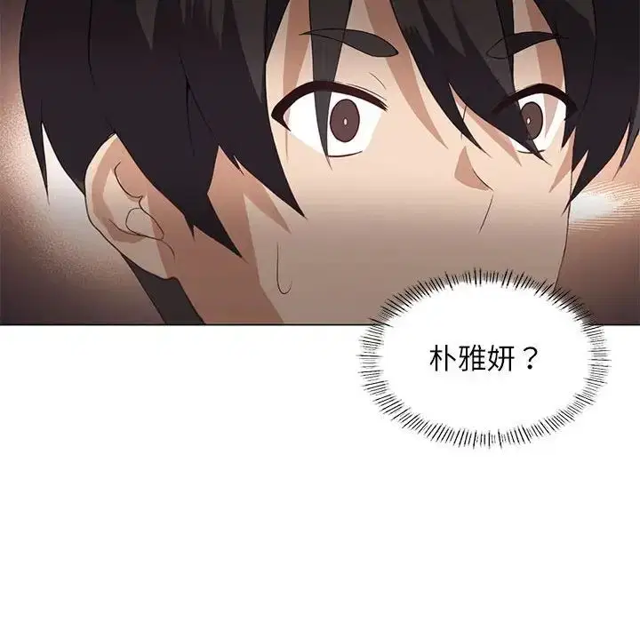 第66話
