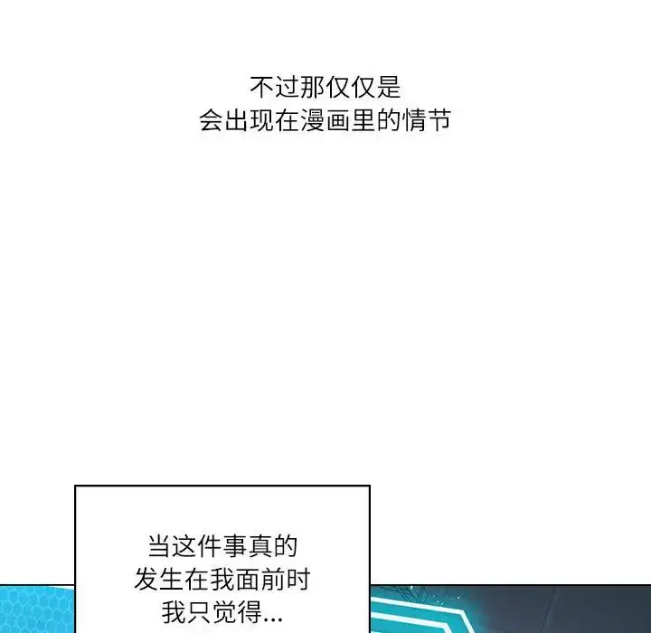 第66話