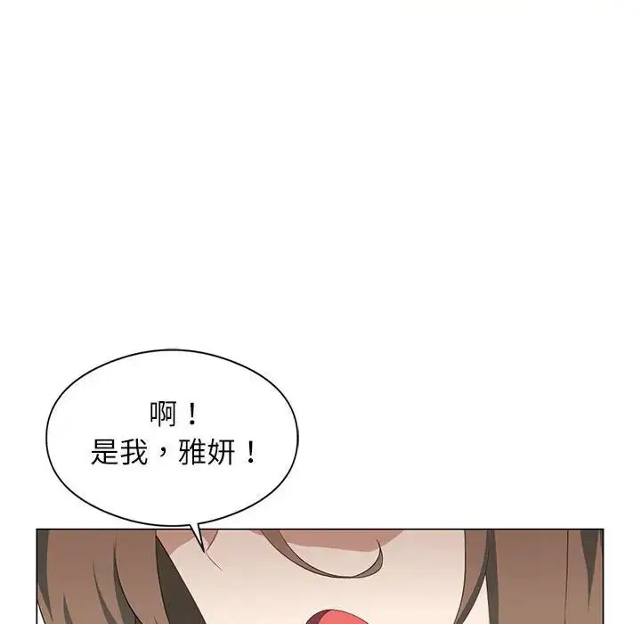 第66話