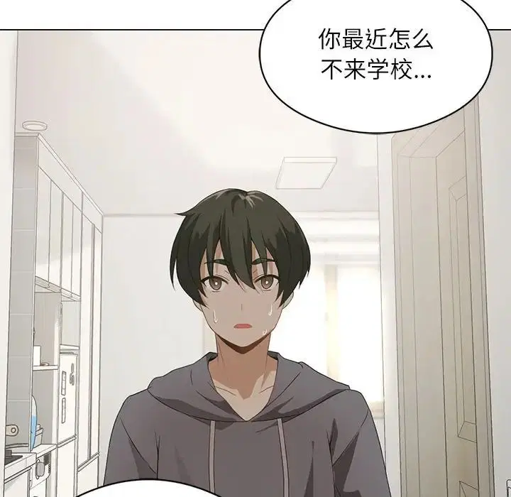 第66話