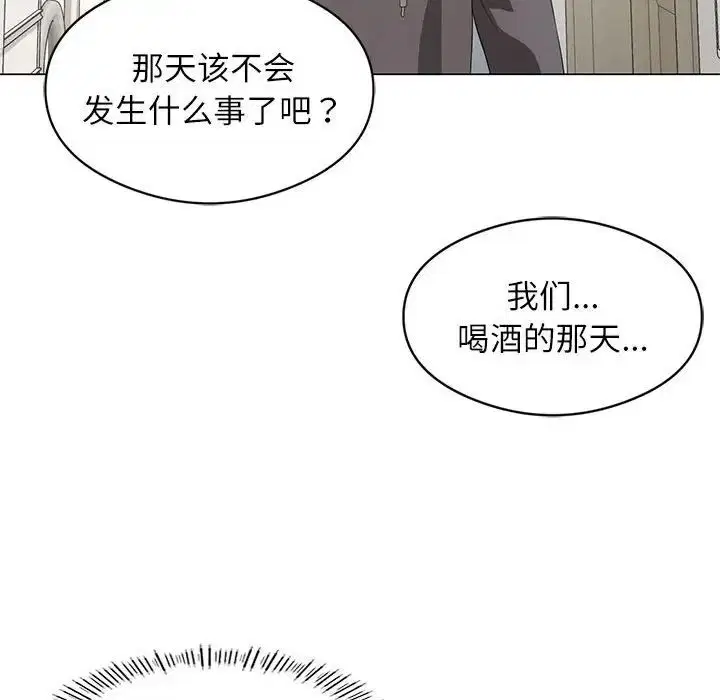 第66話