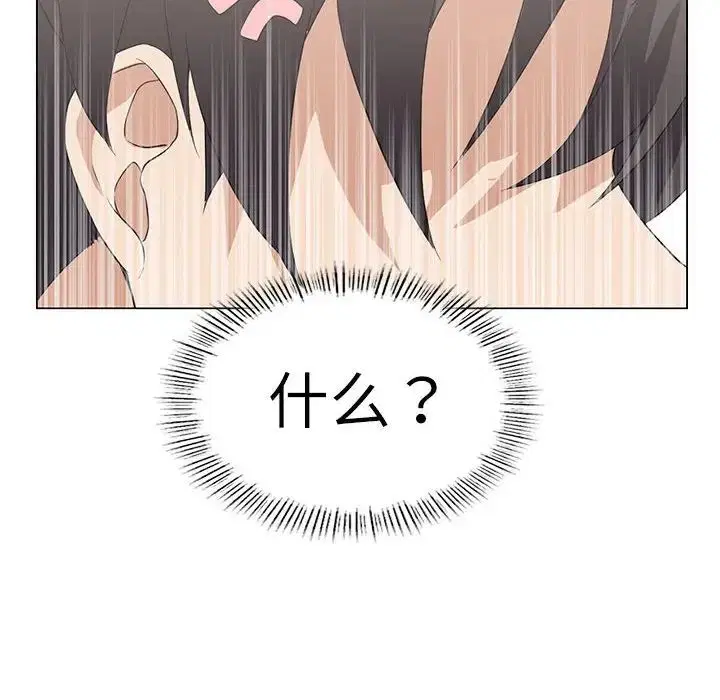 第66話