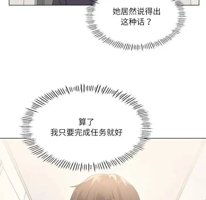第66話
