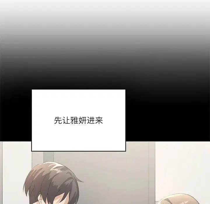 第66話