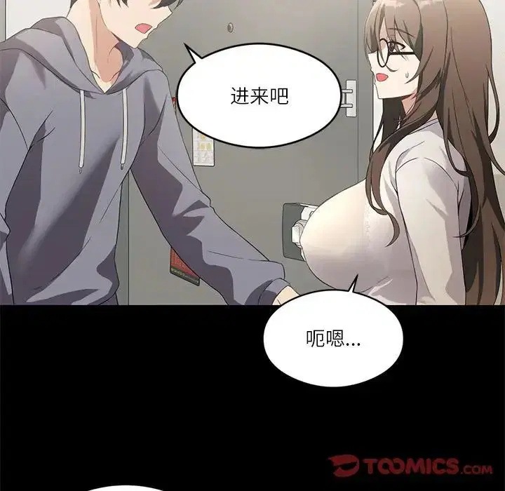 第66話