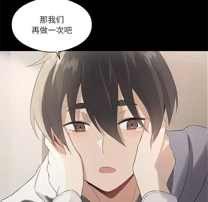 第66話