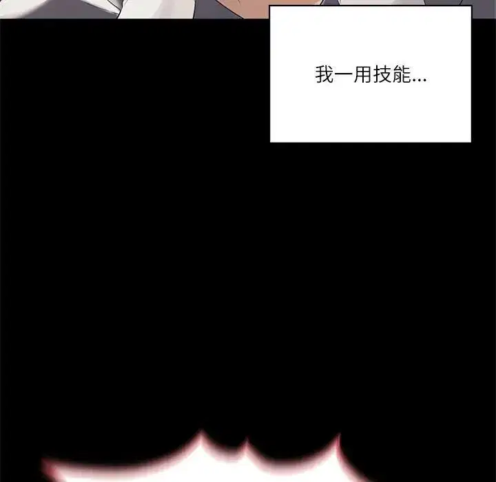 第66話