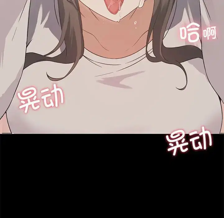 第66話