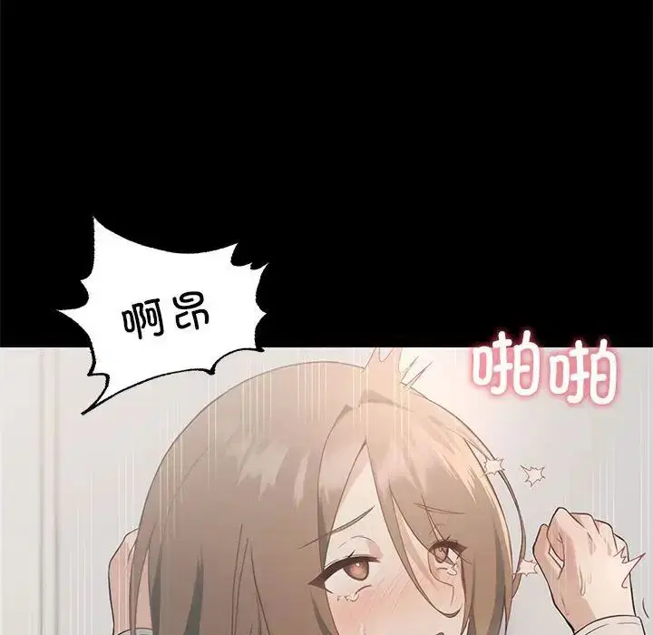 第66話