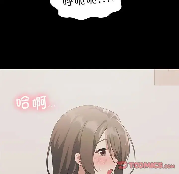 第66話
