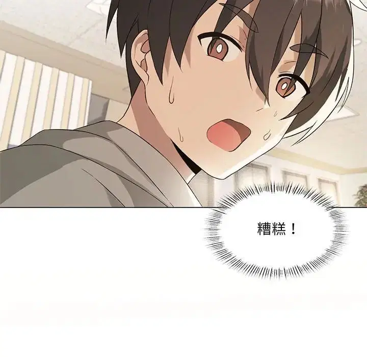 第67話