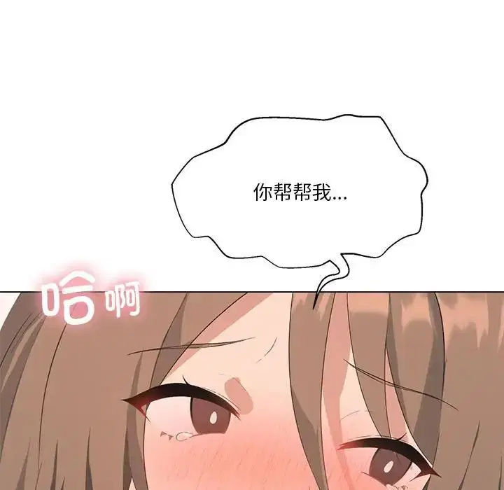 第67話