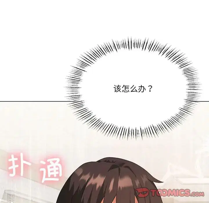第67話