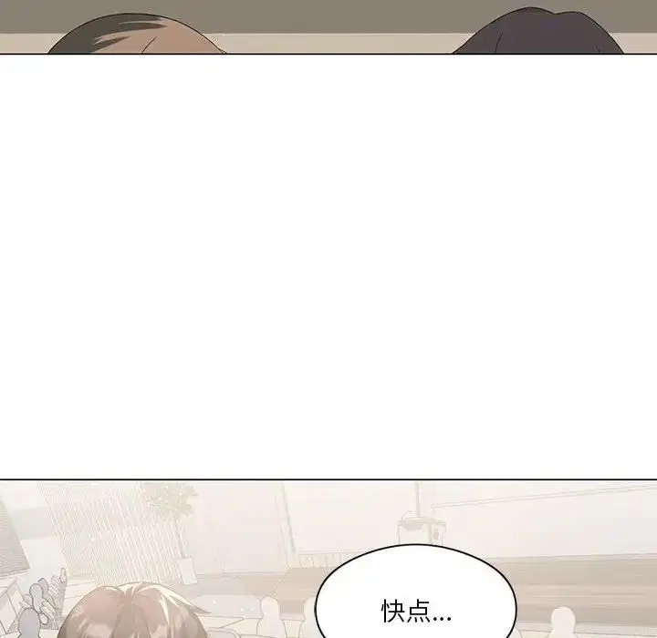 第67話