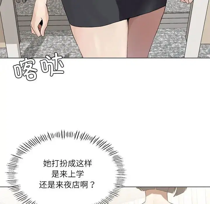 第67話