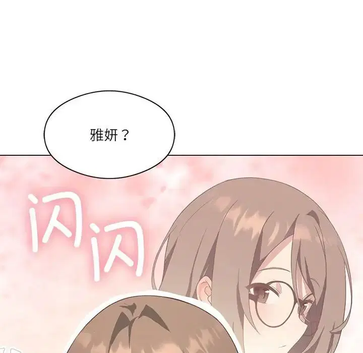 第67話