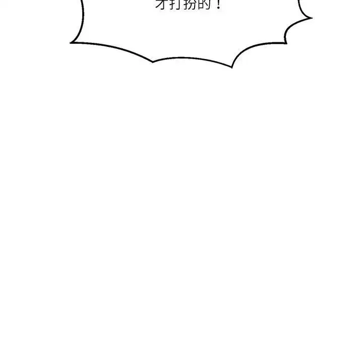 第67話