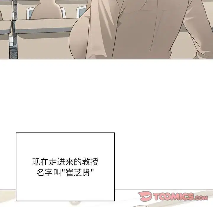 第67話