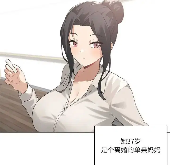 第67話