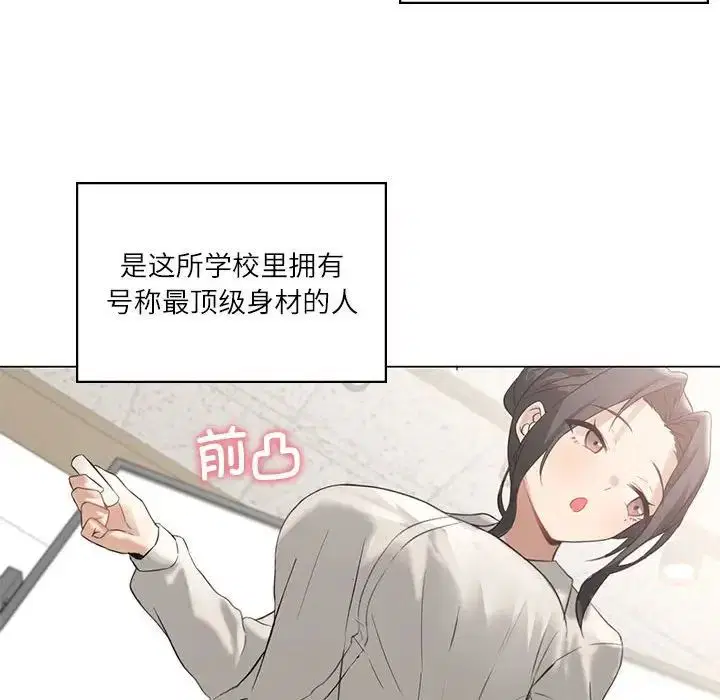 第67話