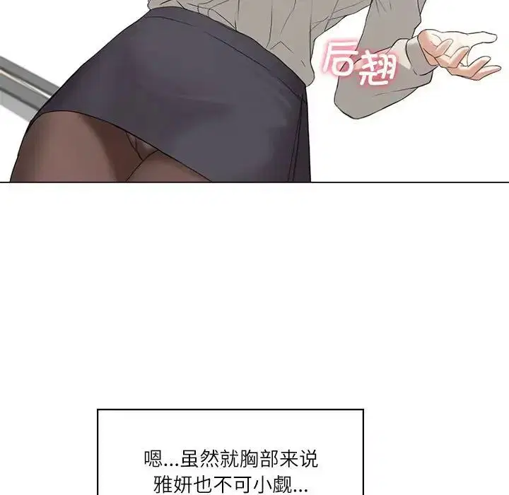 第67話