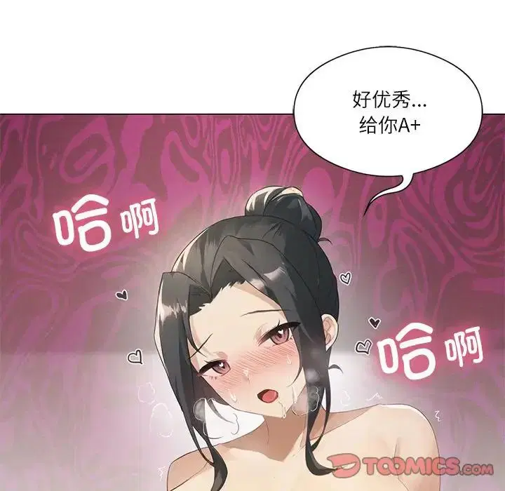 第67話