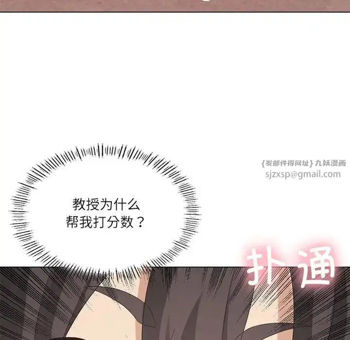 第67話