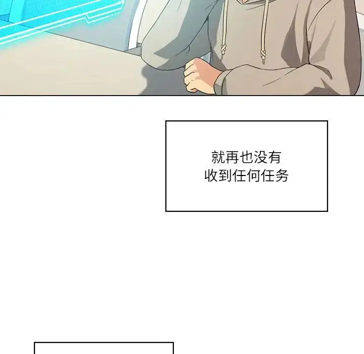 第67話