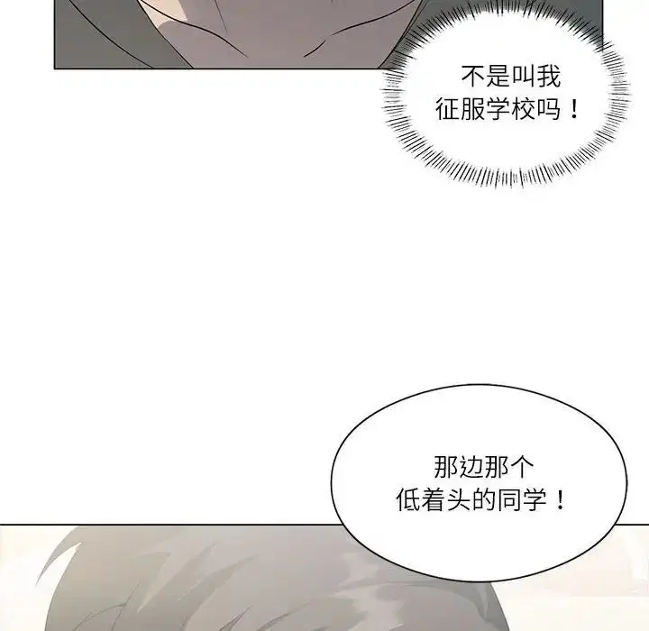 第67話