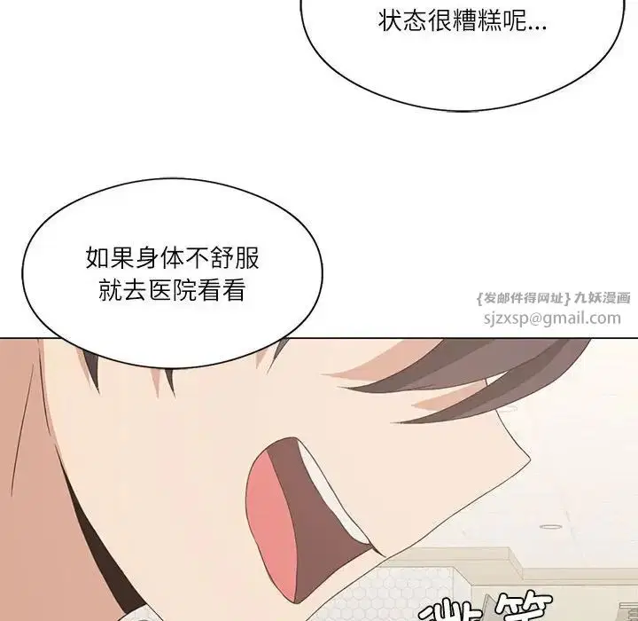 第67話